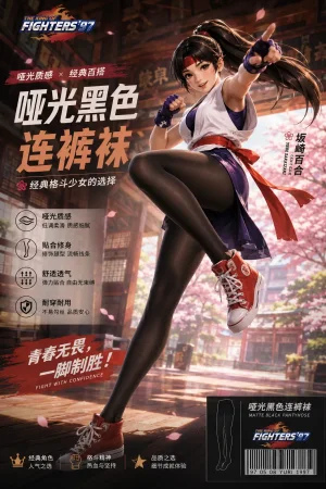 crystaLAI Stocking Poster for game characters - Page 17