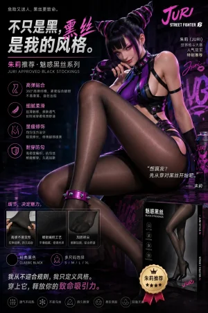 crystaLAI Stocking Poster for game characters - Page 6