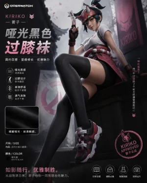 crystaLAI Stocking Poster for game characters - Page 8