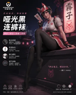 crystaLAI Stocking Poster for game characters - Page 9