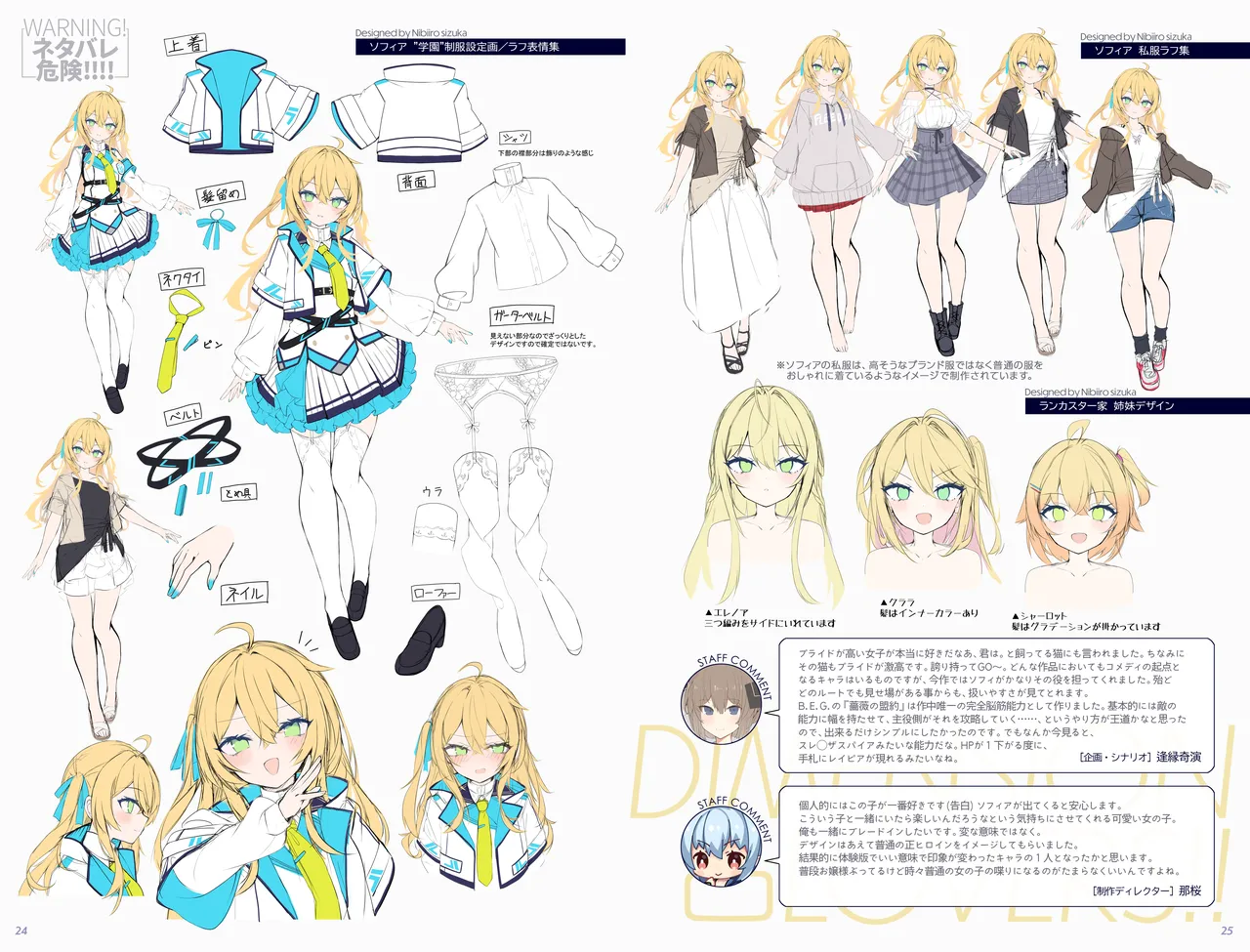 CRYSTALiA Dimension Totsu Lovers Setting materials collection - Image 13