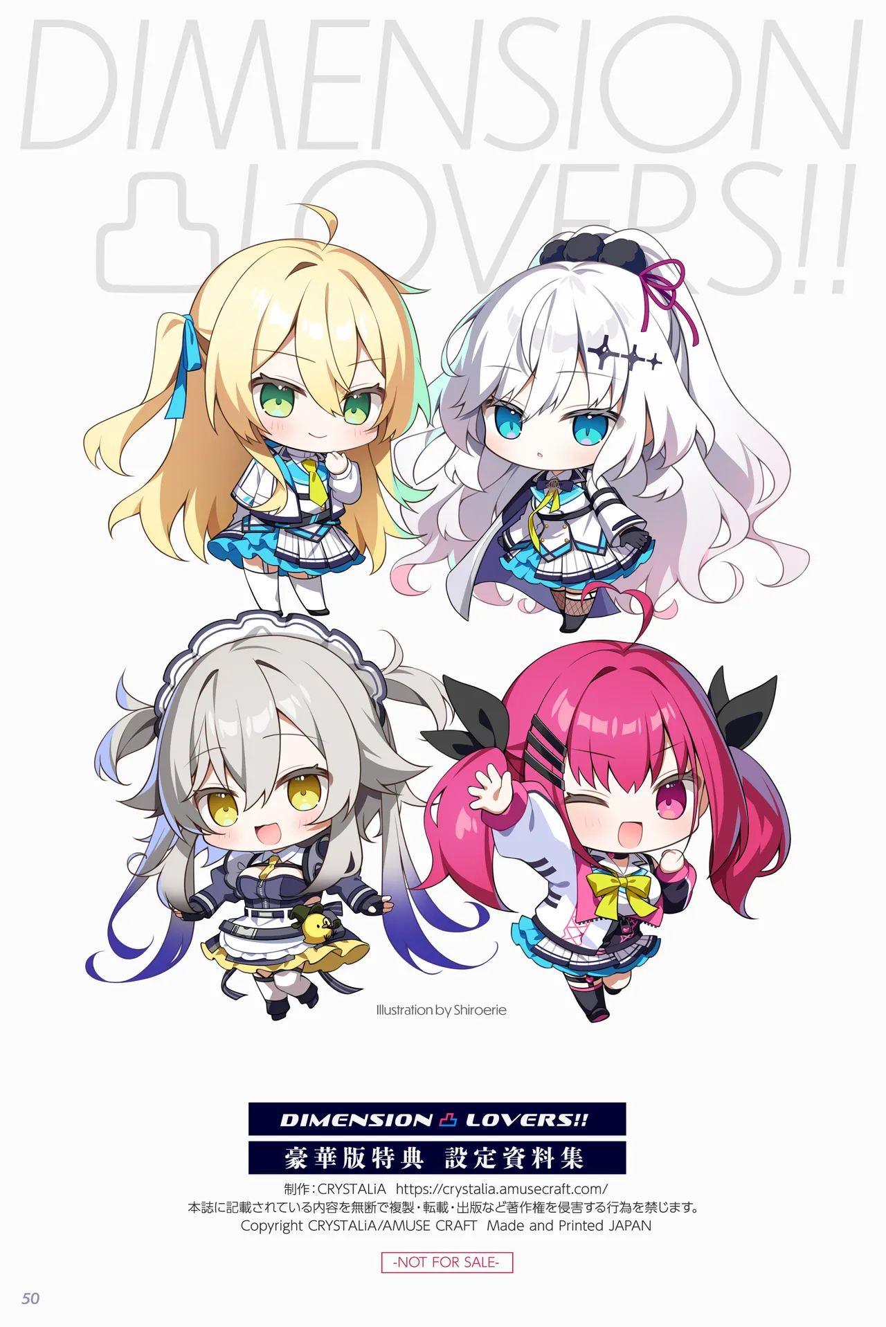 CRYSTALiA Dimension Totsu Lovers Setting materials collection - Image 23