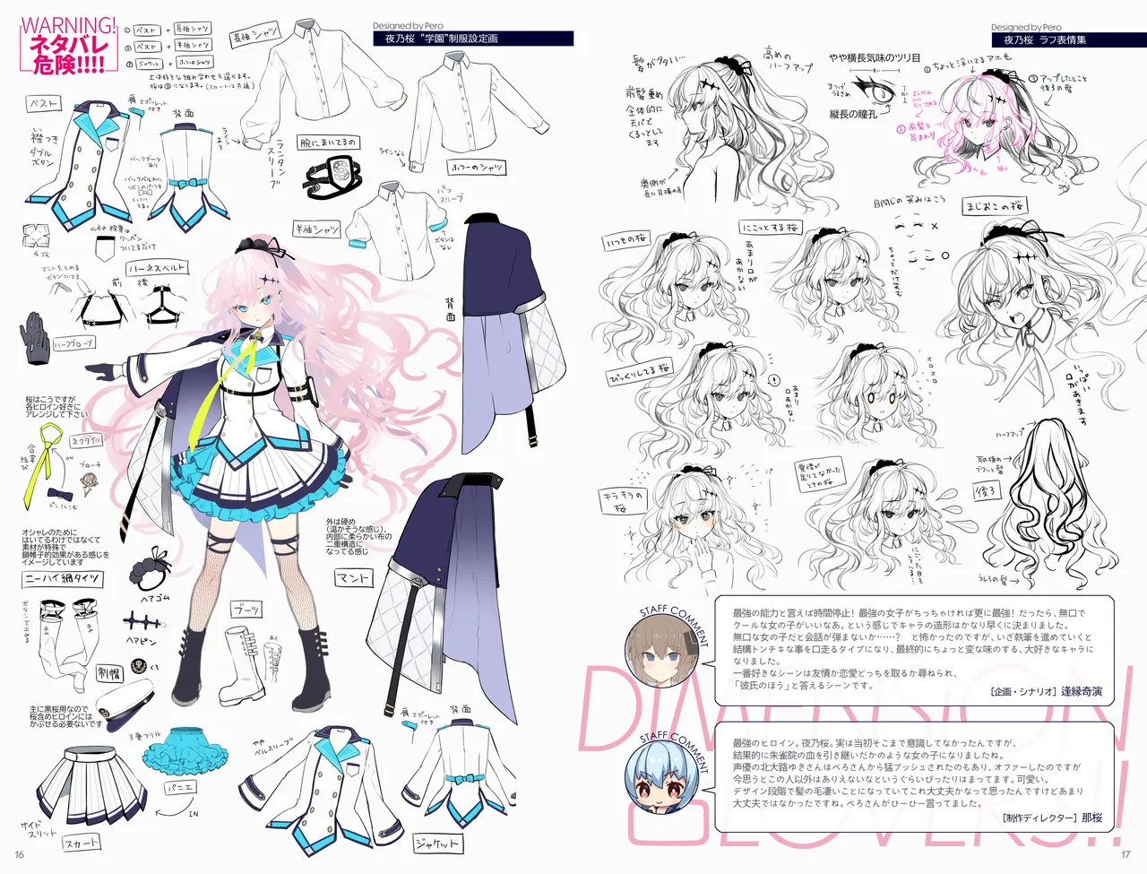 CRYSTALiA Dimension Totsu Lovers Setting materials collection - Image 9