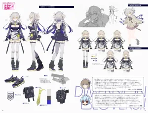 CRYSTALiA Dimension Totsu Lovers Setting materials collection - Page 14