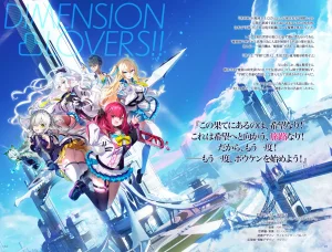 CRYSTALiA Dimension Totsu Lovers Setting materials collection - Page 3