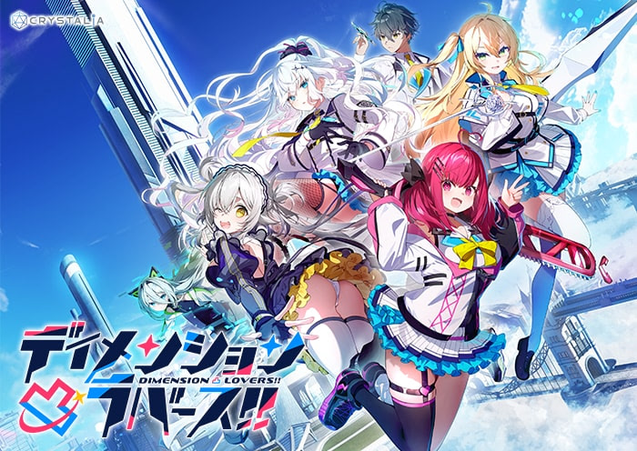 CRYSTALiA Dimension Totsu Lovers - Image 1