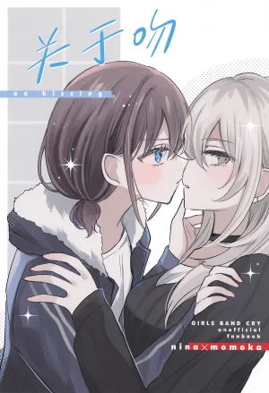 CT47 Hamu-chan Daisuki Momi 关于吻 Girls Band Cry... – Mom hentai