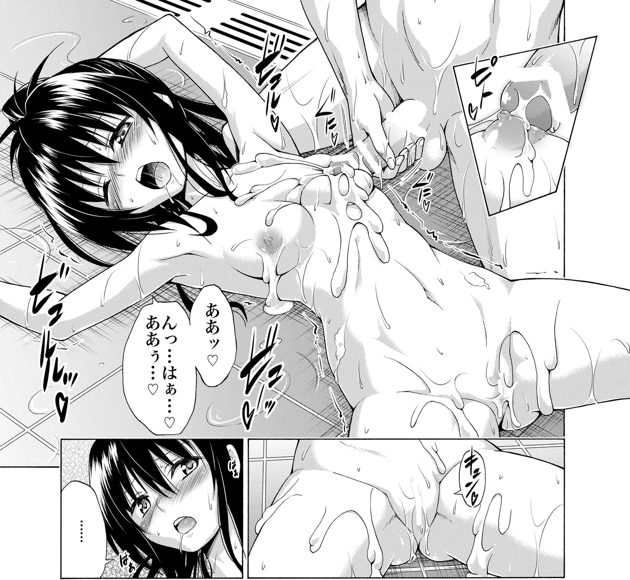 Cum Covered Girls Collection - Image 20