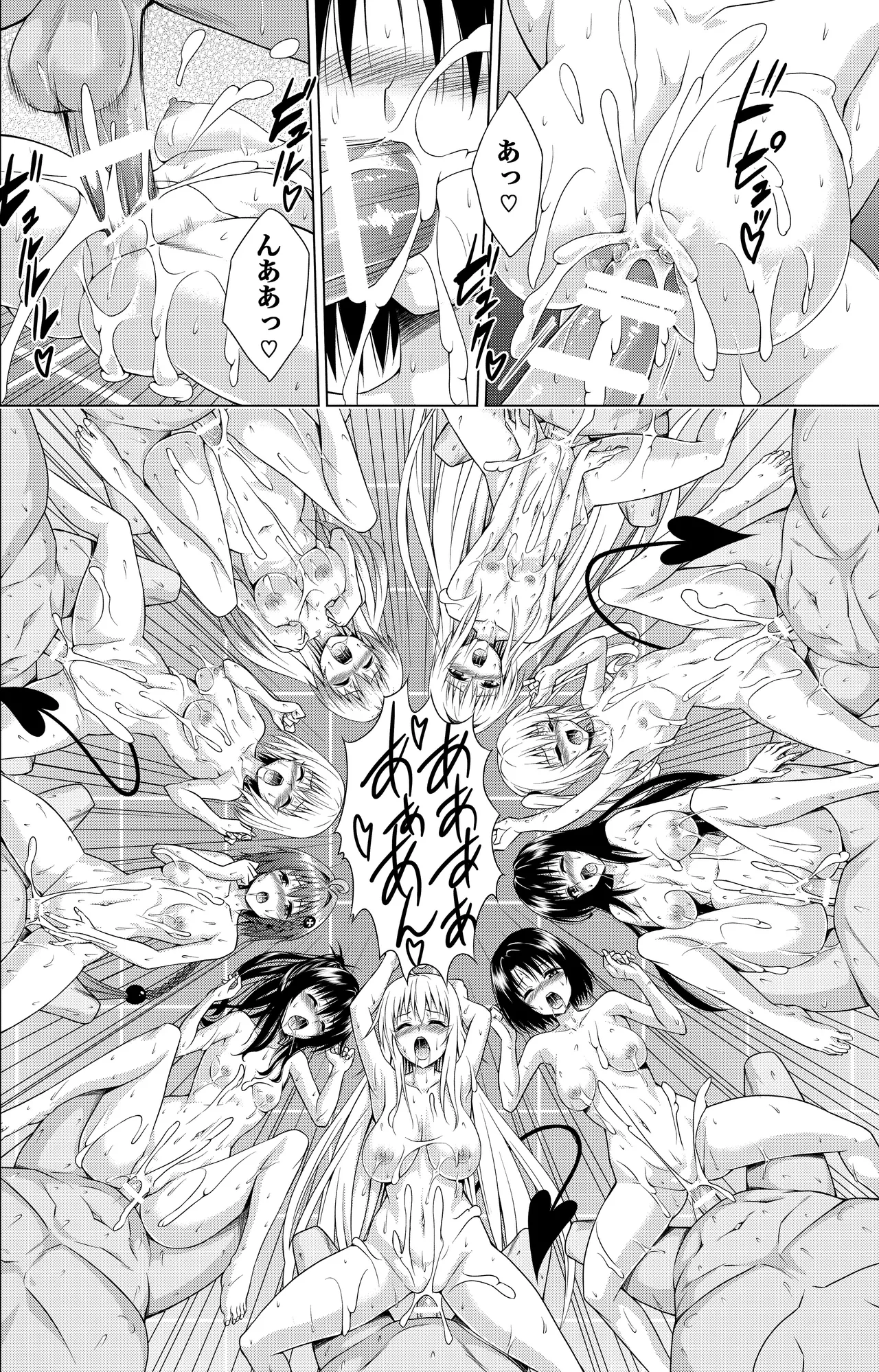 Cum Covered Girls Collection - Image 47