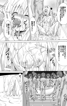 Cum Covered Girls Collection - Page 18