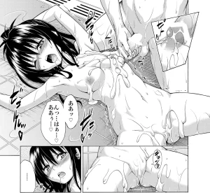 Cum Covered Girls Collection - Page 20