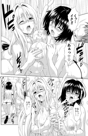 Cum Covered Girls Collection - Page 28