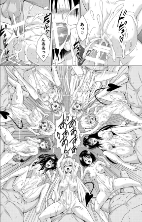 Cum Covered Girls Collection - Page 47