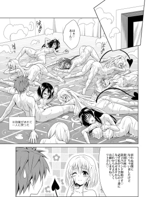 Cum Covered Girls Collection - Page 48