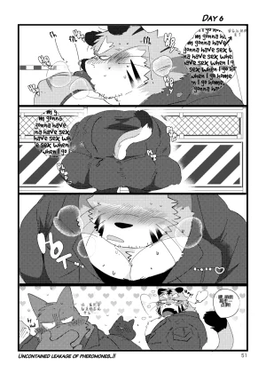 已完结关于和关西猛大叔波利尼西亚式性交时虽禁欲却又欲火焚身的那件事 ---Cyaraon个人汉化 - Page 50