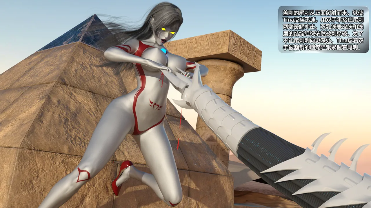cycy 蒂娜奥特曼八大艰苦战役1-4 - Image 17