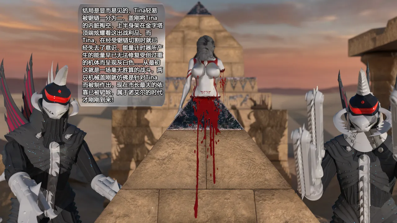 cycy 蒂娜奥特曼八大艰苦战役1-4 - Image 23