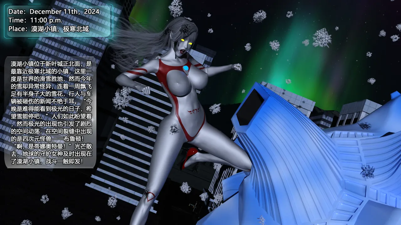 cycy 蒂娜奥特曼八大艰苦战役1-4 - Image 25