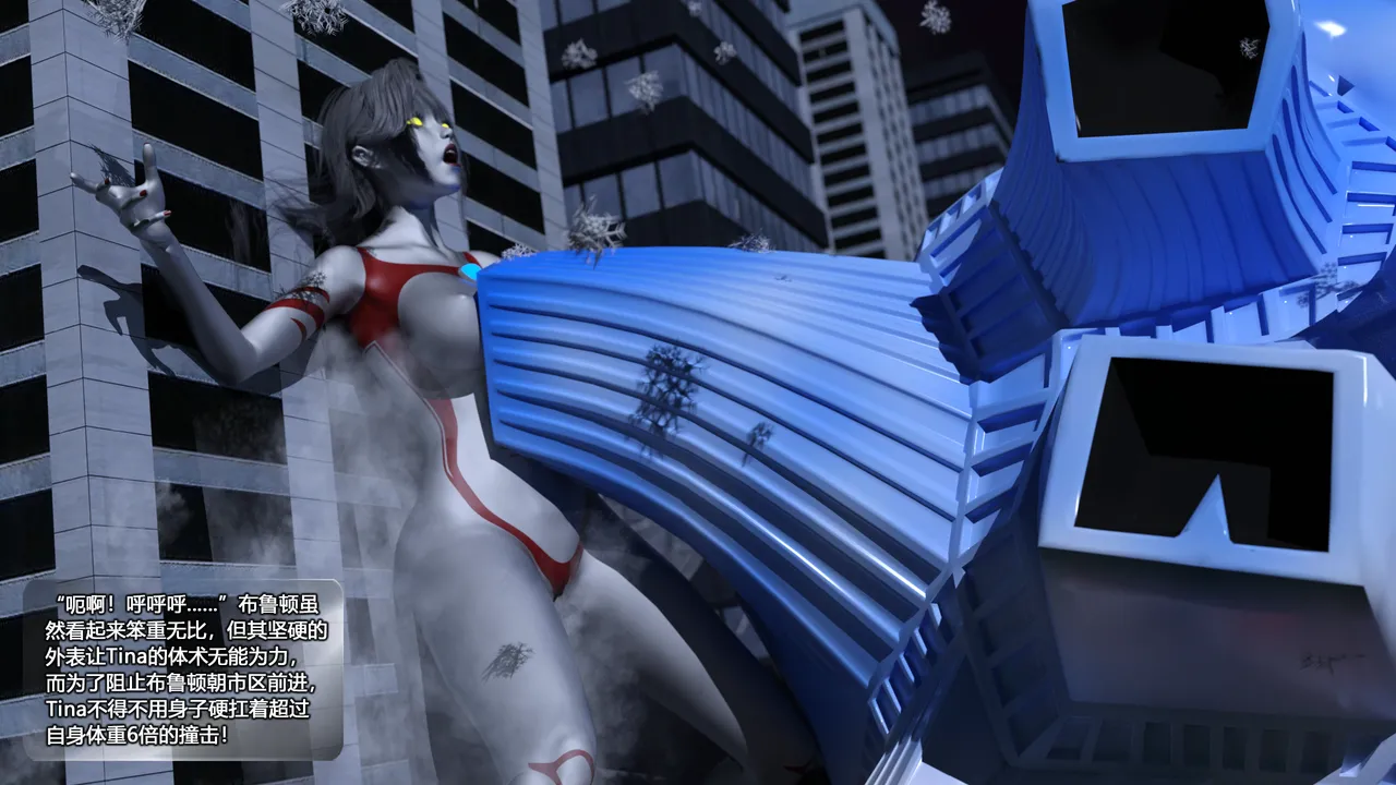 cycy 蒂娜奥特曼八大艰苦战役1-4 - Image 26