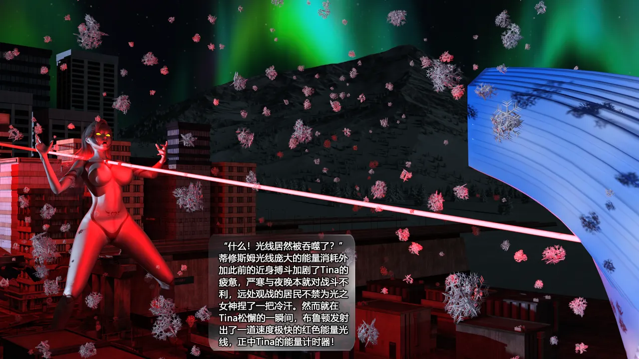 cycy 蒂娜奥特曼八大艰苦战役1-4 - Image 28