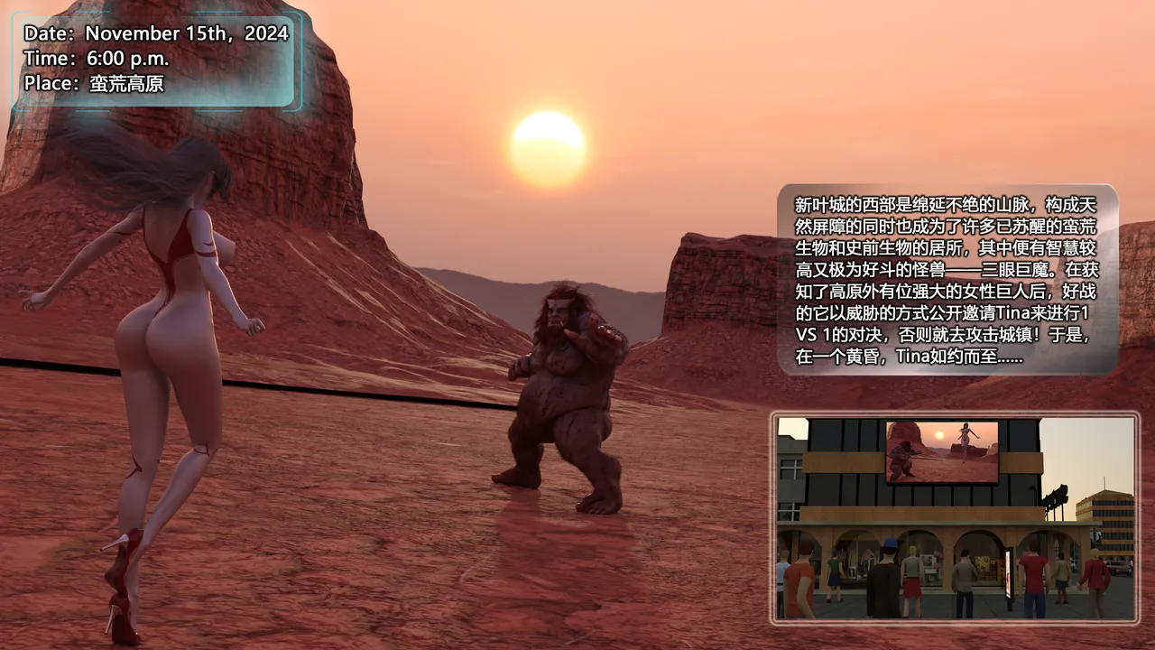 cycy 蒂娜奥特曼八大艰苦战役1-4 - Image 3