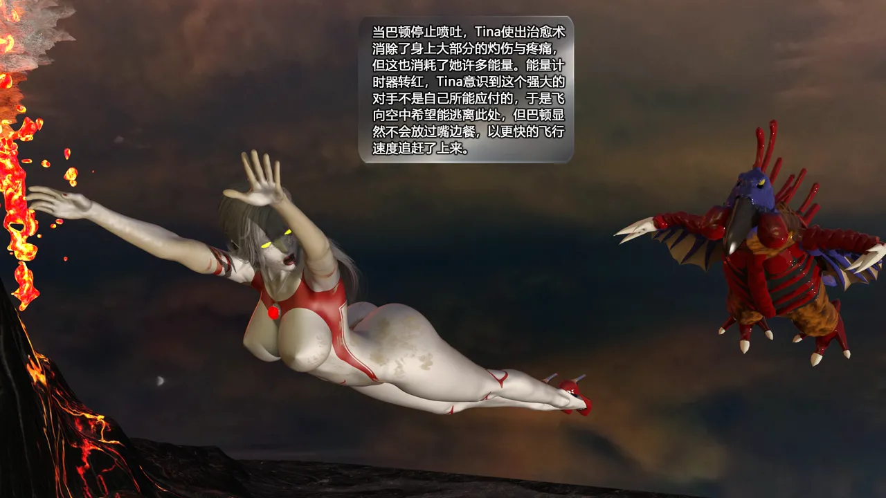 cycy 蒂娜奥特曼八大艰苦战役1-4 - Image 39