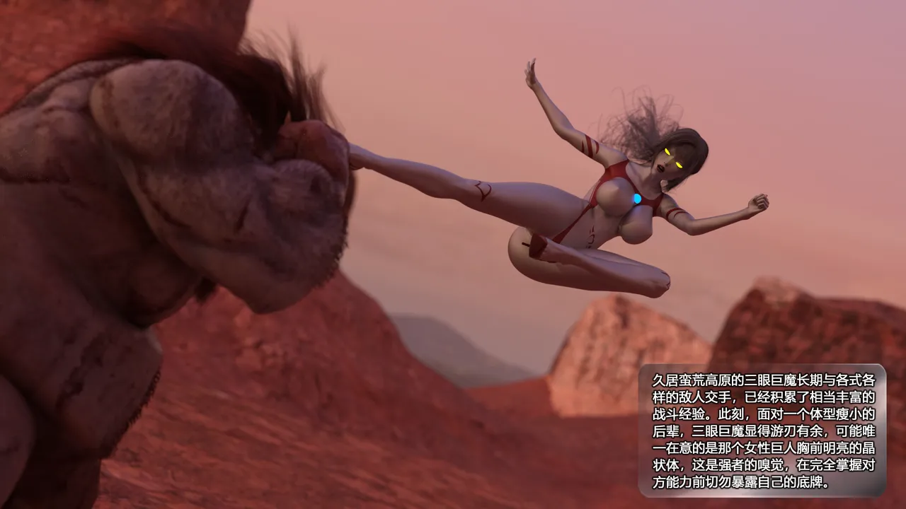 cycy 蒂娜奥特曼八大艰苦战役1-4 - Image 4