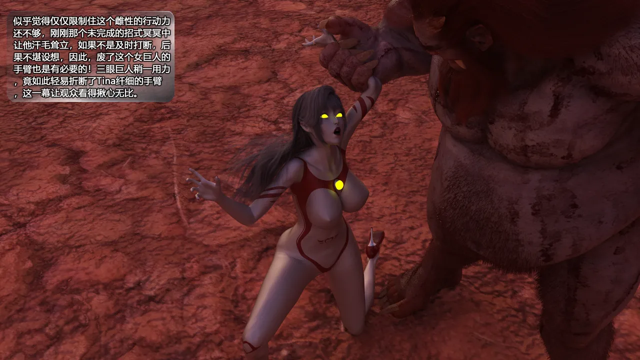 cycy 蒂娜奥特曼八大艰苦战役1-4 - Image 7