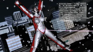 cycy 蒂娜奥特曼八大艰苦战役1-4 - Page 33