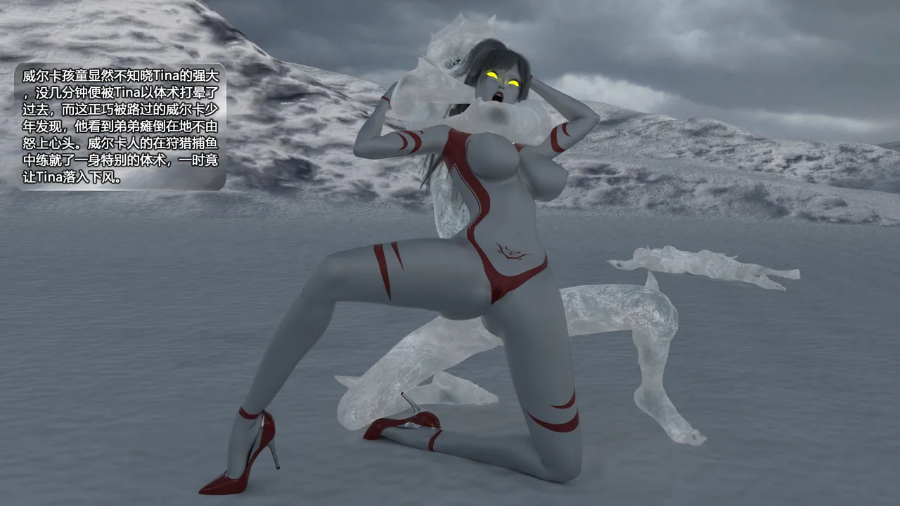 cycy 蒂娜奥特曼八大艰苦战役5-8 - Image 16
