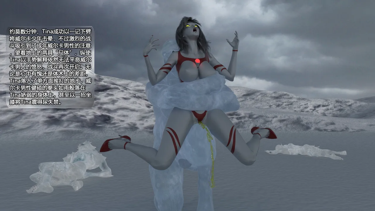 cycy 蒂娜奥特曼八大艰苦战役5-8 - Image 17