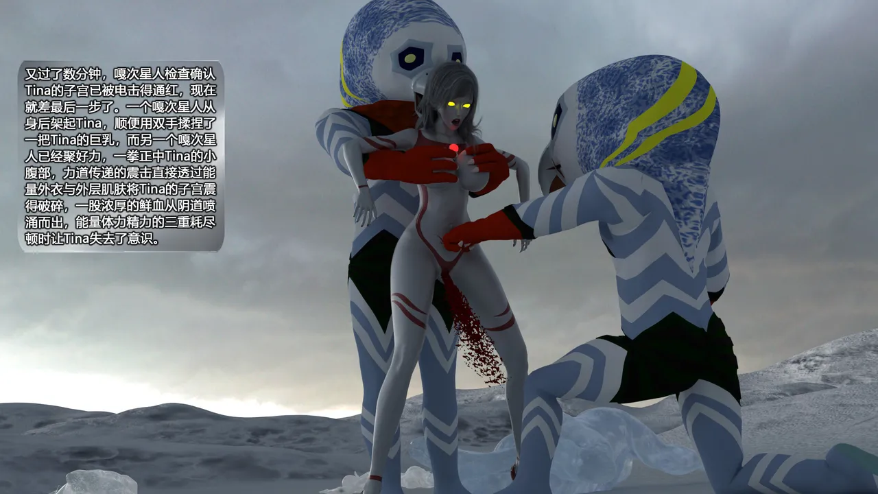 cycy 蒂娜奥特曼八大艰苦战役5-8 - Image 22