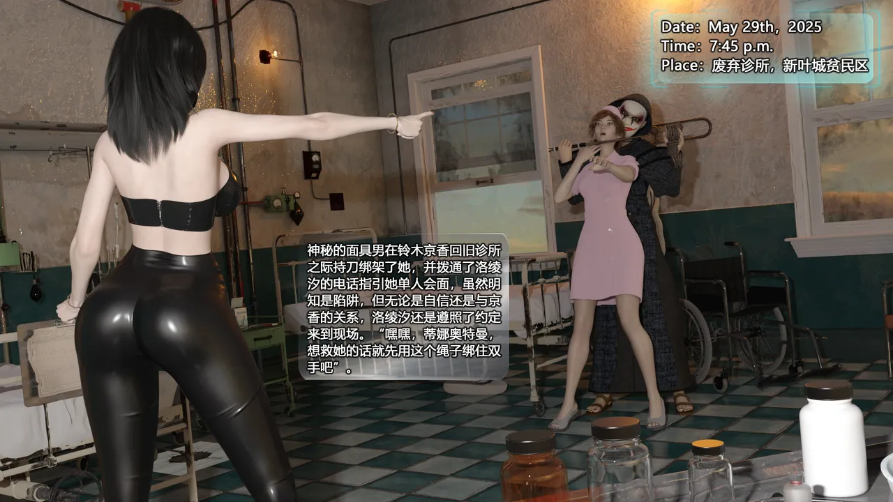 cycy 蒂娜奥特曼八大艰苦战役5-8 - Image 3