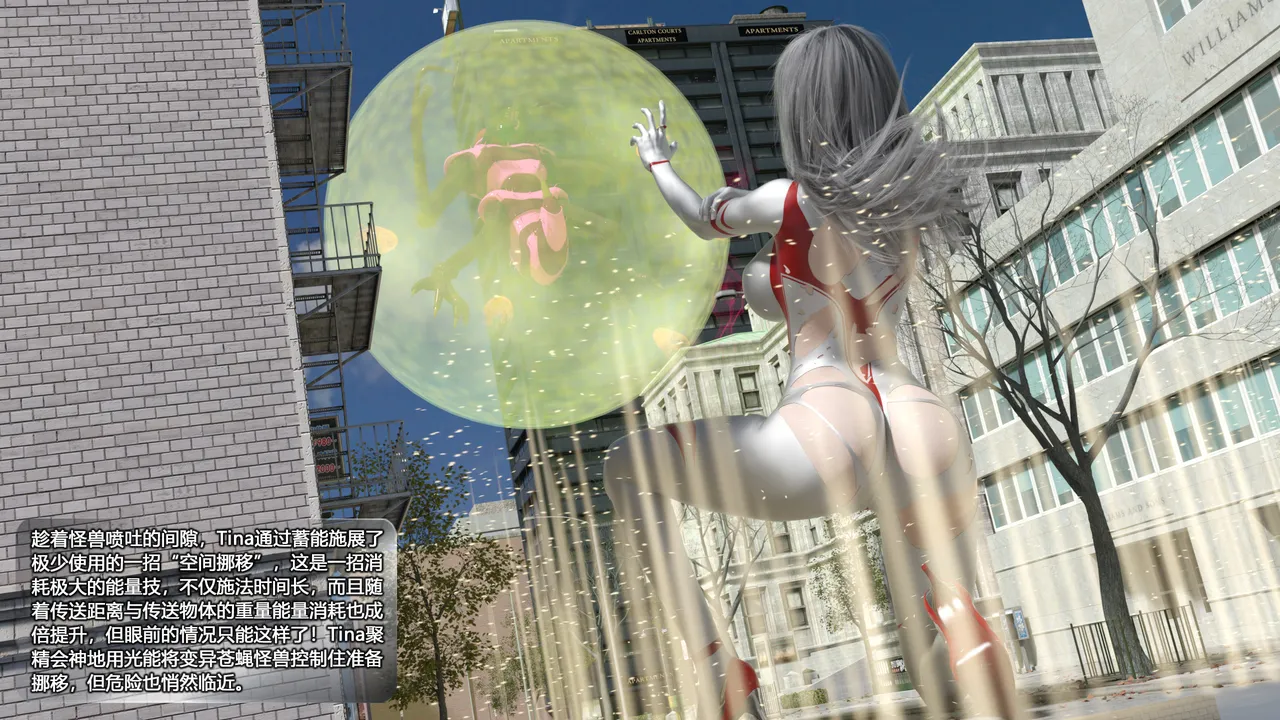 cycy 蒂娜奥特曼八大艰苦战役5-8 - Image 30