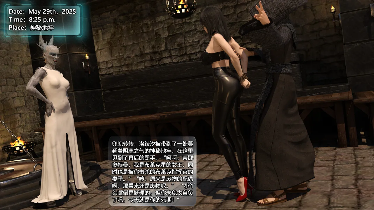 cycy 蒂娜奥特曼八大艰苦战役5-8 - Image 5
