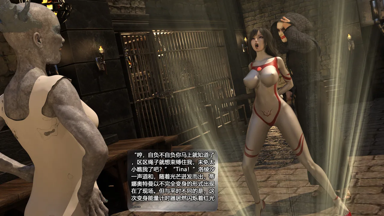 cycy 蒂娜奥特曼八大艰苦战役5-8 - Image 6