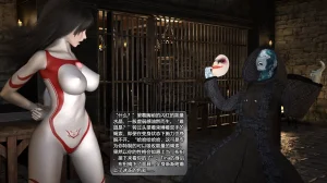 cycy 蒂娜奥特曼八大艰苦战役5-8 - Page 7