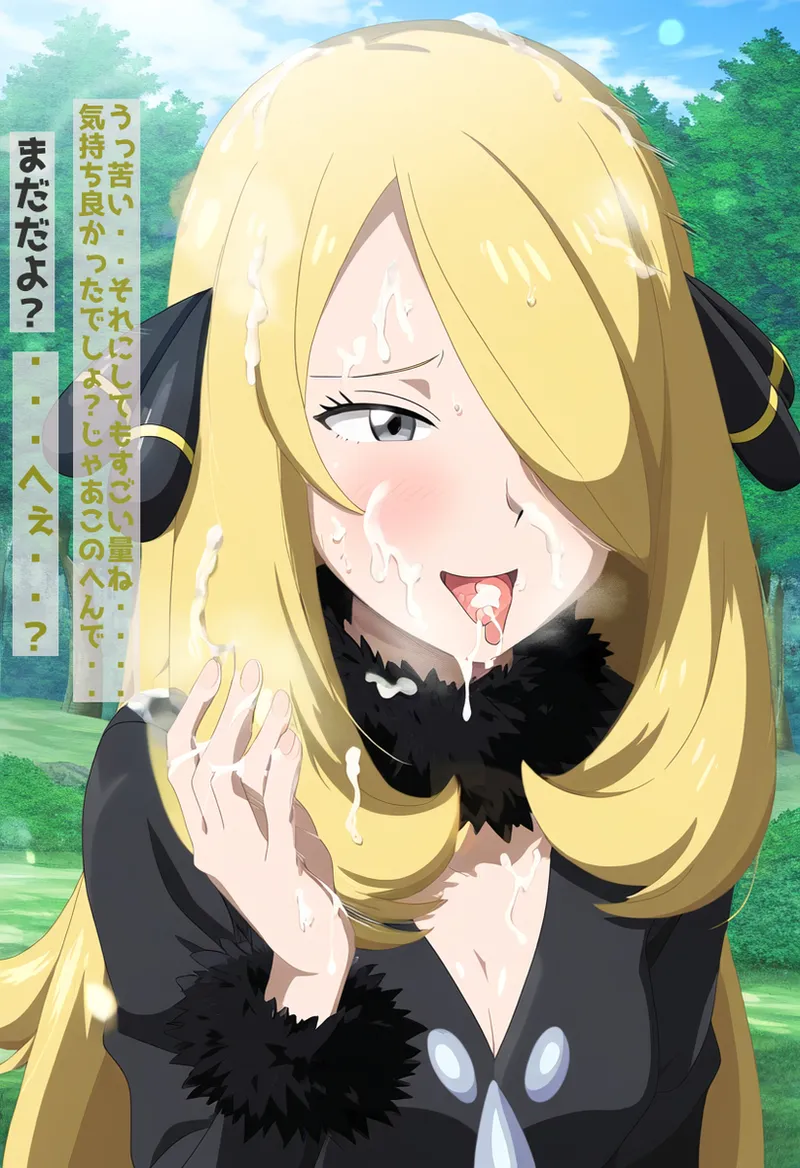 Cynthia - Pokemon 4 - Image 11