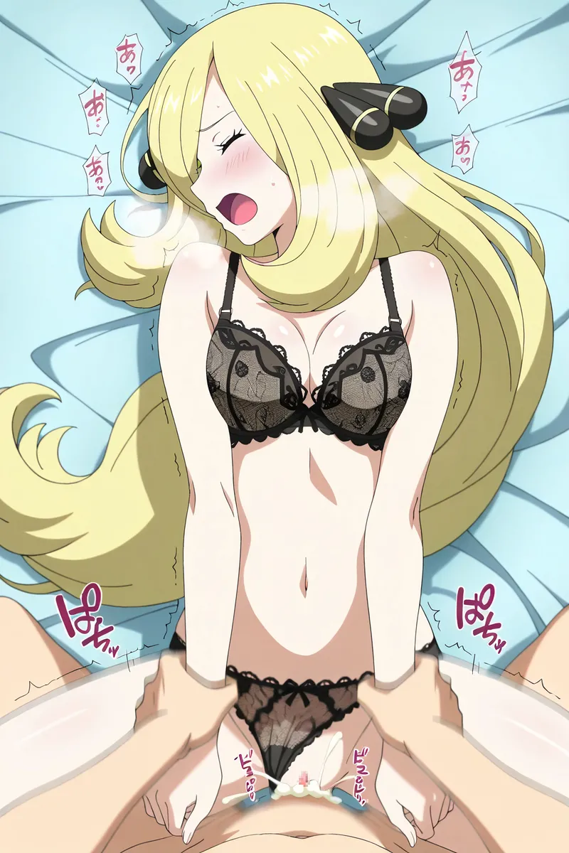 Cynthia - Pokemon 4 - Image 215