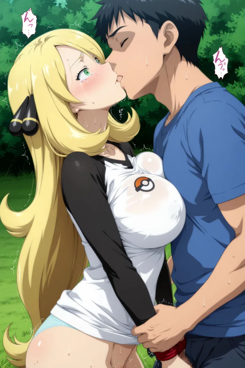 Cynthia - Pokemon 4 - Image 234