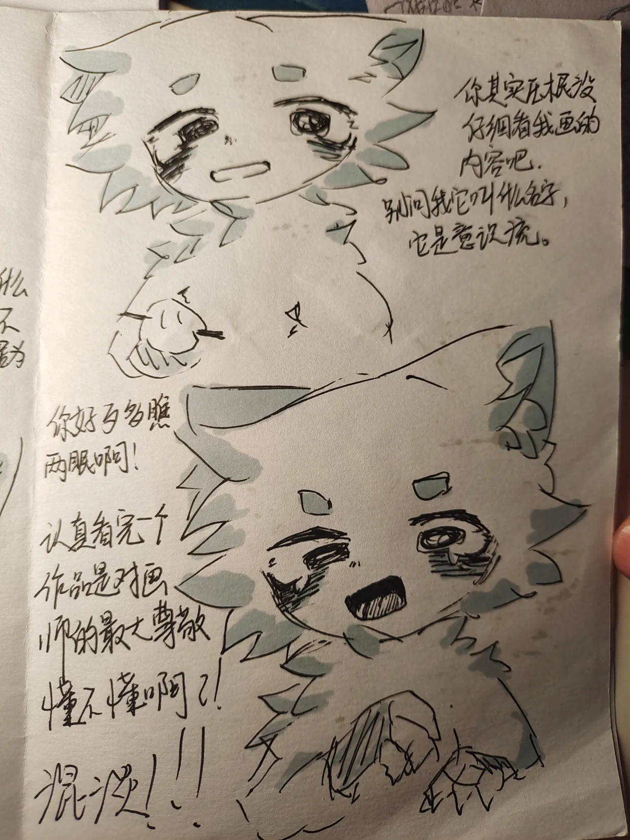 Daily Exercises - Image 16