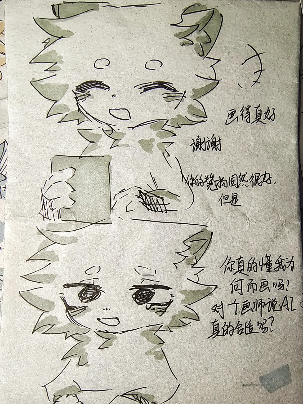 Daily Exercises - Image 18