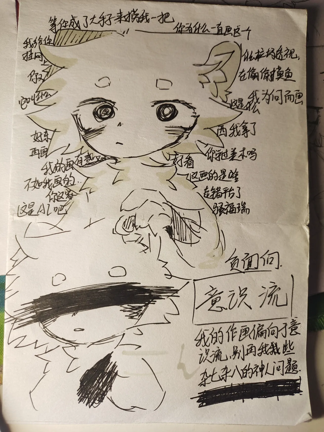 Daily Exercises - Image 19