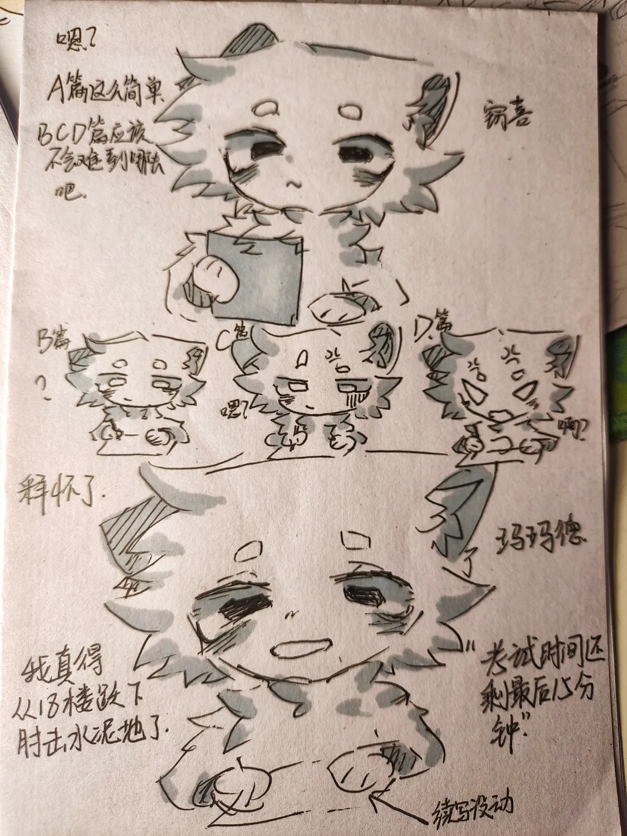 Daily Exercises - Image 20