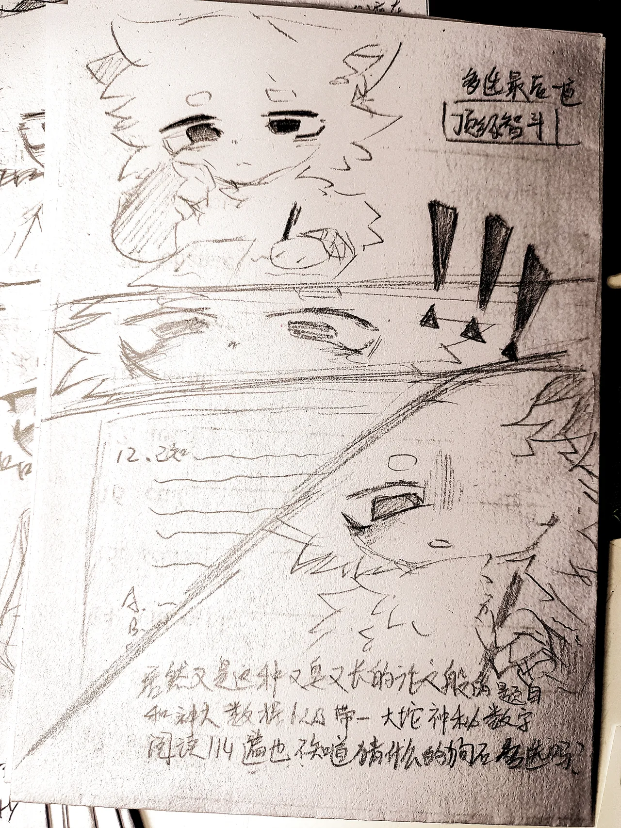 Daily Exercises - Image 22