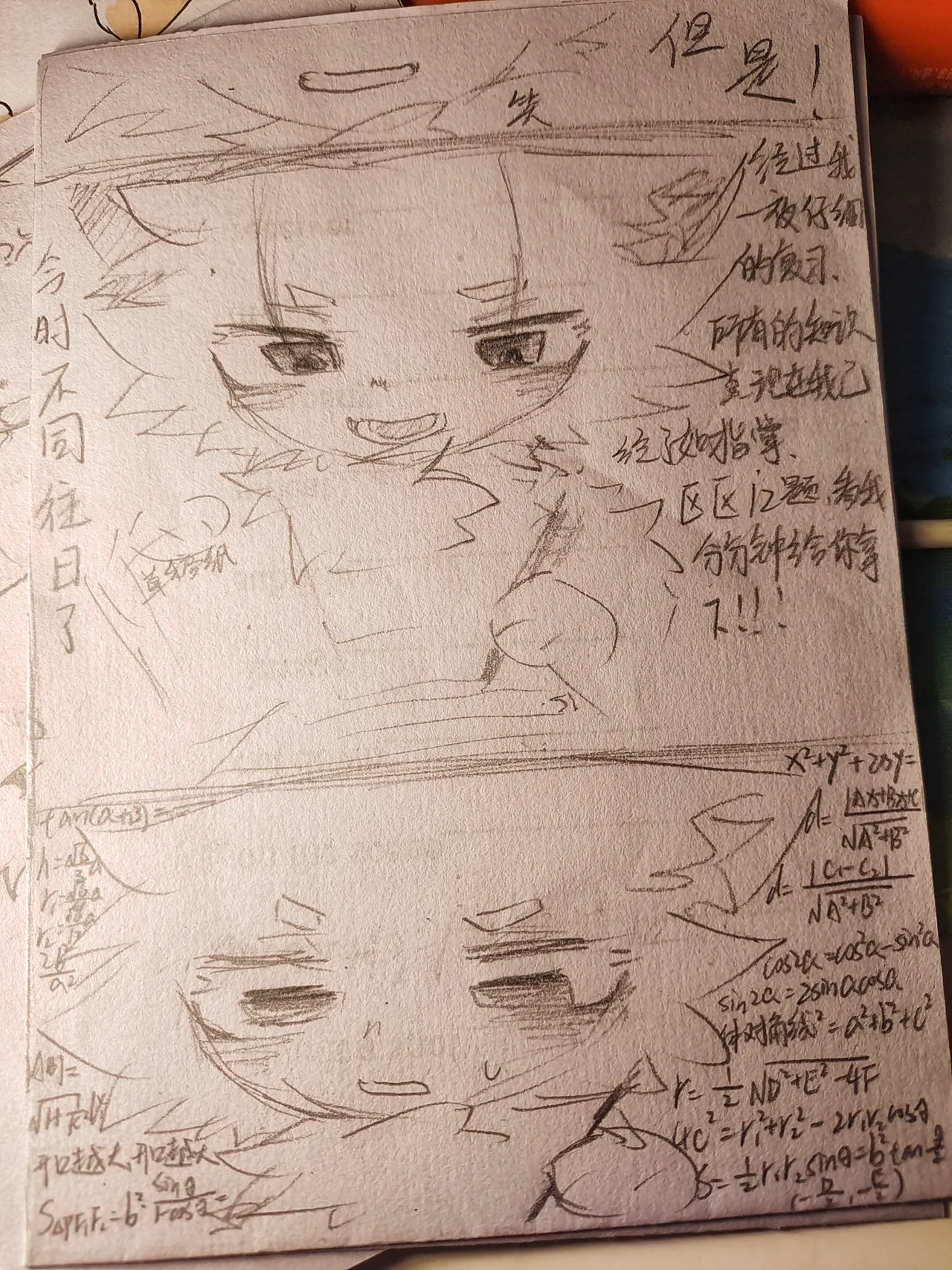 Daily Exercises - Image 23