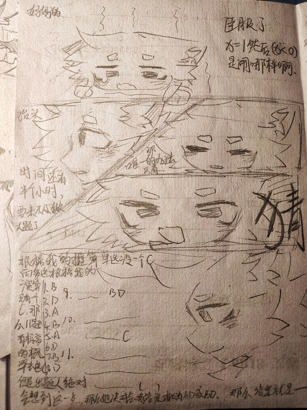 Daily Exercises - Image 24