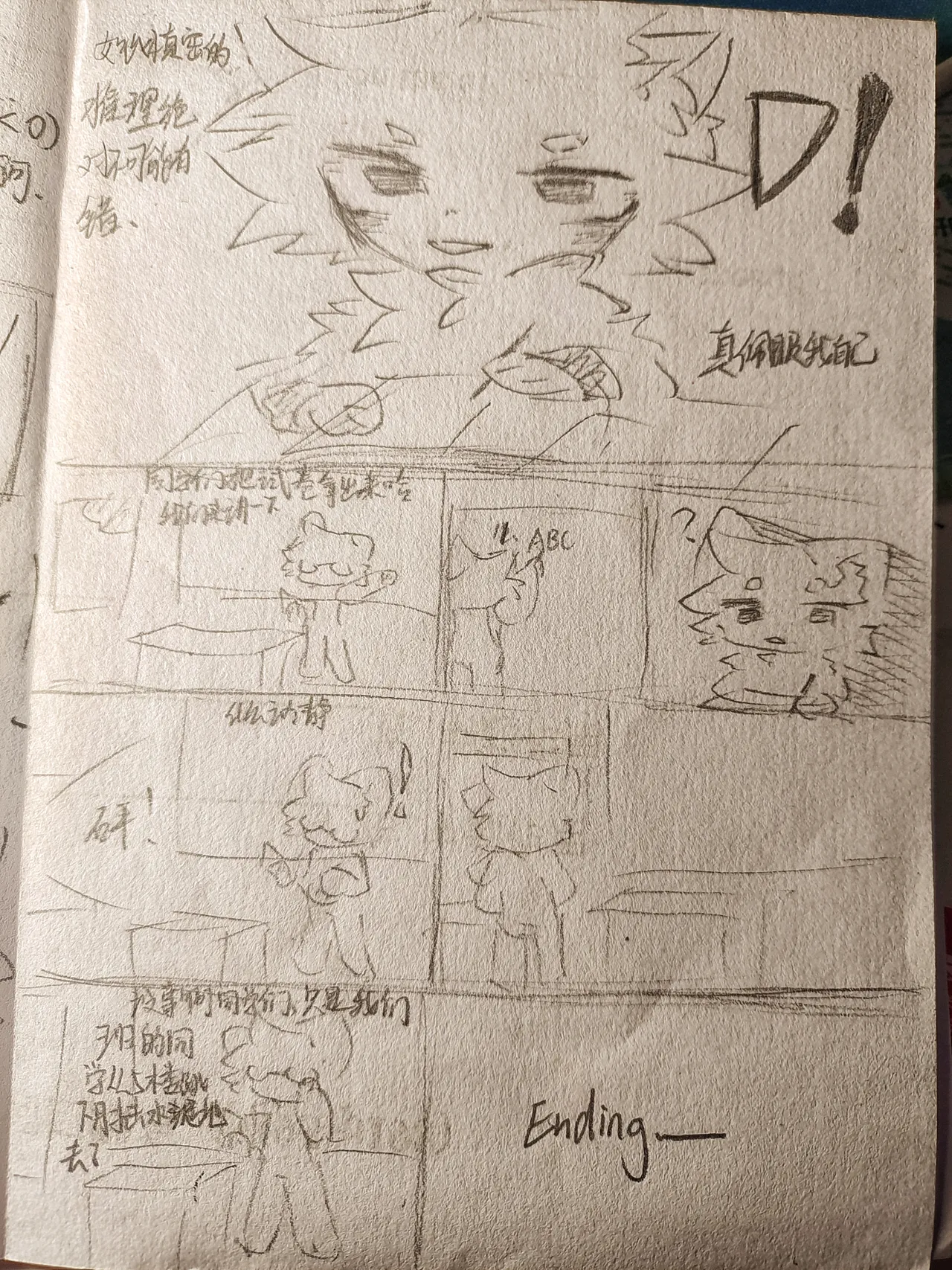 Daily Exercises - Image 25