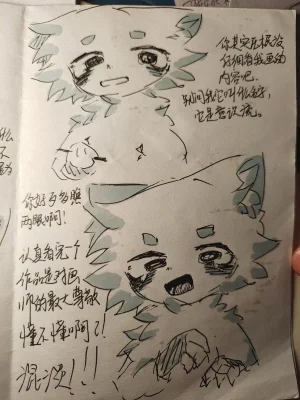 Daily Exercises - Page 16