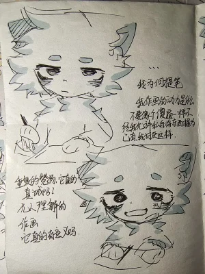 Daily Exercises - Page 17